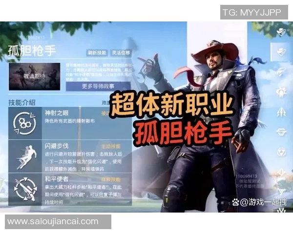 和平精英战术深度解析:TES战队如何在竞技场中脱颖而出