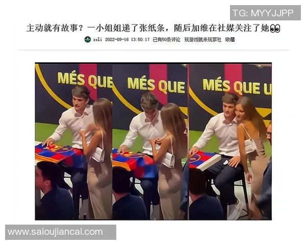 足球明星与河南女友的浪漫故事揭秘及名单盘点